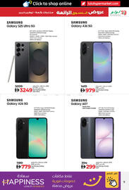 Lulu Hypermarket catalogue Page 9