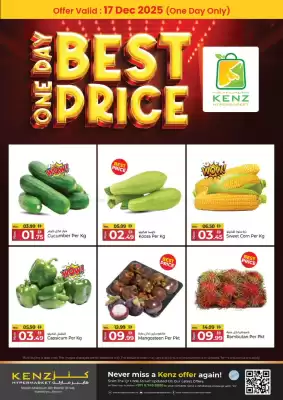 Kenz Hypermarket catalogue (valid until 17-12)