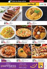 Lulu Hypermarket catalogue Page 15