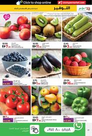 Lulu Hypermarket catalogue Page 17