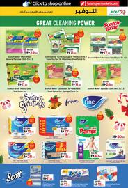 Lulu Hypermarket catalogue Page 23