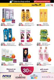 Lulu Hypermarket catalogue Page 25