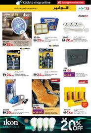 Lulu Hypermarket catalogue Page 31