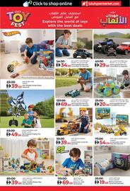 Lulu Hypermarket catalogue Page 37