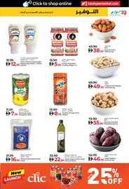 Lulu Hypermarket catalogue Page 5