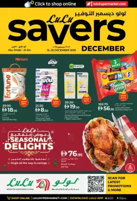 Lulu Hypermarket catalogue (valid until 26-12)