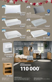 JYSK akciós újság Oldal 10