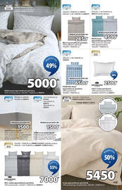 JYSK akciós újság Oldal 14