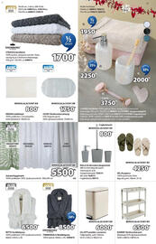 JYSK akciós újság Oldal 15