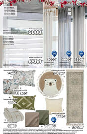 JYSK akciós újság Oldal 5