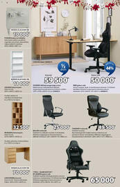 JYSK akciós újság Oldal 8