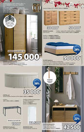 JYSK akciós újság Oldal 9