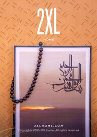 2XL catalogue Page 59