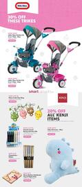 Toys R us flyer week 51 Page 32