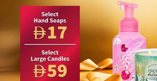 Bath & Body Works catalogue week 51 Page 1