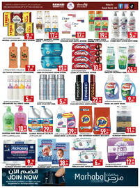 Rawabi Market catalogue Page 4