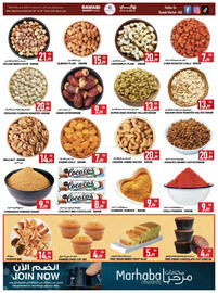Rawabi Market catalogue Page 6