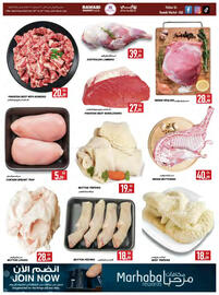 Rawabi Market catalogue Page 8