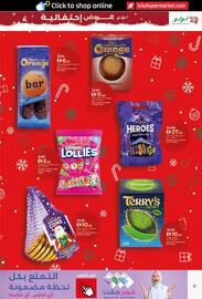 Lulu Hypermarket catalogue Page 11