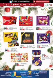 Lulu Hypermarket catalogue Page 3