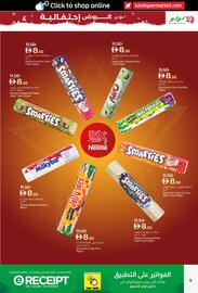 Lulu Hypermarket catalogue Page 9