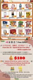 New Pacific Supermarket flyer Page 2