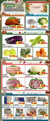 New Pacific Supermarket flyer (valid until 22-12)