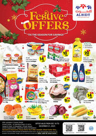 Al Hoot catalogue Page 1