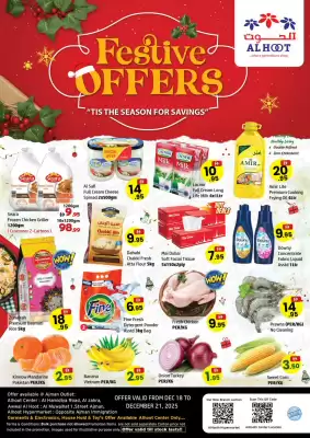 Al Hoot catalogue (valid until 21-12)