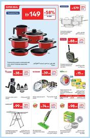 Carrefour catalogue Page 14