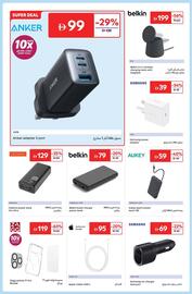 Carrefour catalogue Page 6