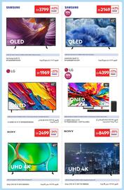 Carrefour catalogue Page 8