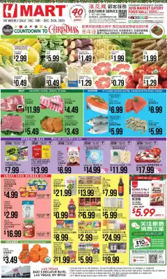 Hmart weekly ad (valid until 24-12)