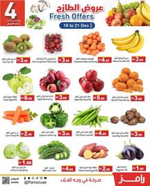 Ramez catalogue Page 2