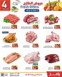 Ramez catalogue Page 3