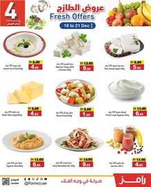 Ramez catalogue Page 5