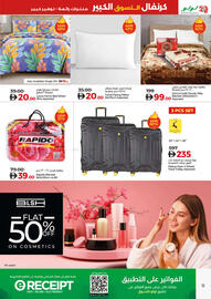 Lulu Hypermarket catalogue Page 11
