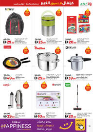 Lulu Hypermarket catalogue Page 13