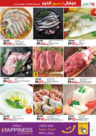 Lulu Hypermarket catalogue Page 3