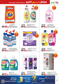 Lulu Hypermarket catalogue Page 9