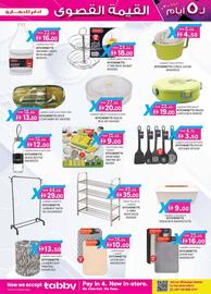 KM Trading catalogue Page 11