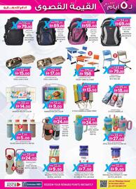 KM Trading catalogue Page 13