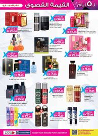 KM Trading catalogue Page 25