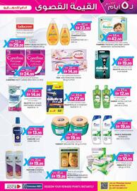 KM Trading catalogue Page 29