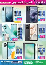 KM Trading catalogue Page 3