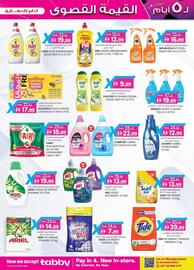 KM Trading catalogue Page 31