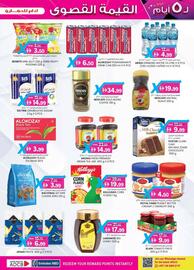 KM Trading catalogue Page 33