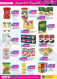 KM Trading catalogue Page 37