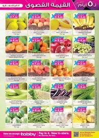 KM Trading catalogue Page 39