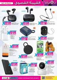 KM Trading catalogue Page 5